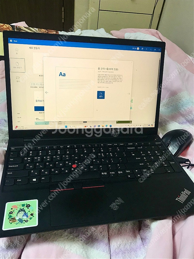 레노버 노트북 씽크패드 E15 (거의새것)--1