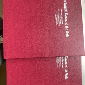 THE ESSENTIAL CLASSICS OF THE WORLD 해설서 ( I .II )판매합니다