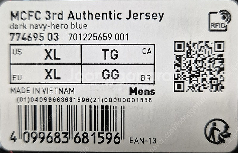 Manchester City Authentic Thir...--4