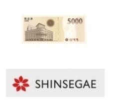 신세계 모바일 교환권 5천원--0