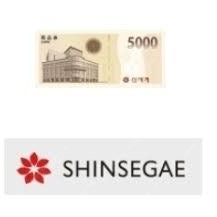 신세계 모바일 교환권 5천원