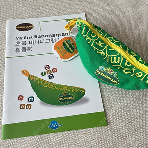 바나나그램스&활동북