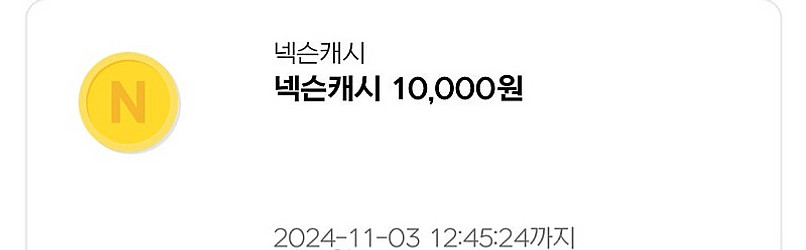 넥슨캐시 10000원권 4장 35000원에 판매합니다--0