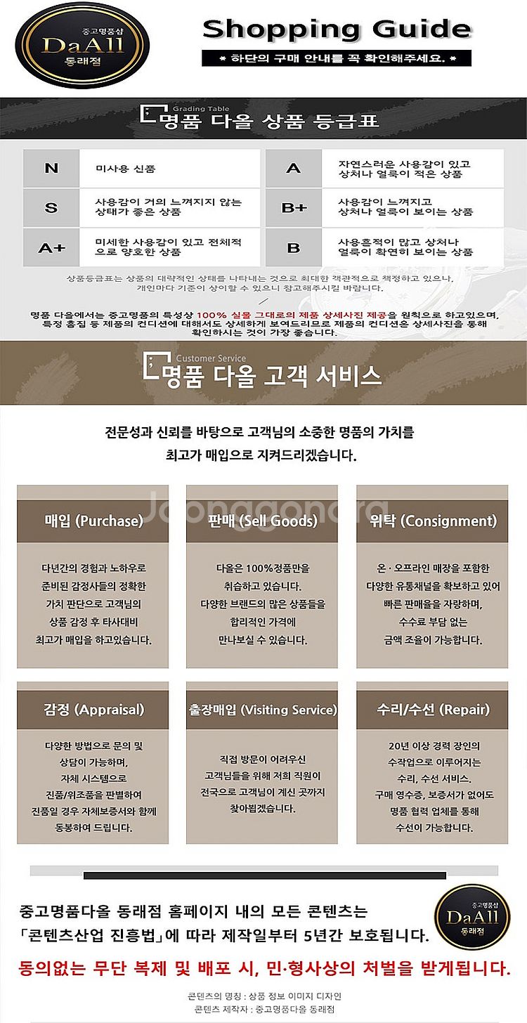 [중고명품다올] 루이비통 스트라이프 플리츠 블루 니트 ...--3