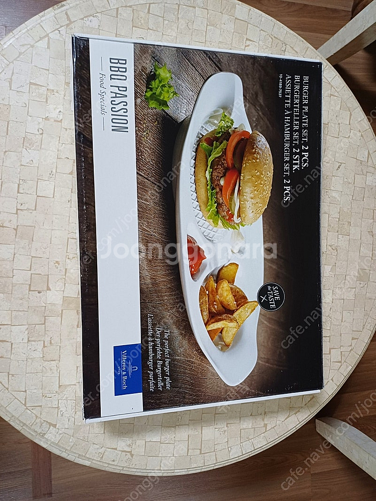 빌보 비비큐 햄버거접시--4