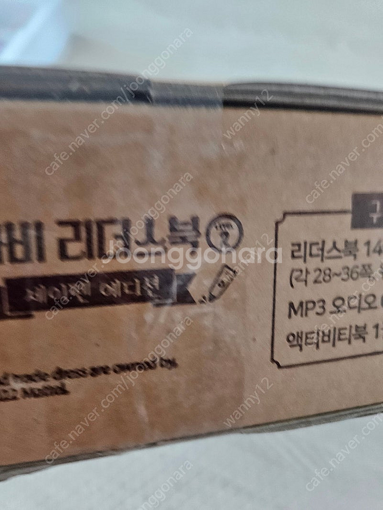 바비리더스북2 미사용--1