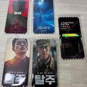 ttt,오티,아카 판매합니다