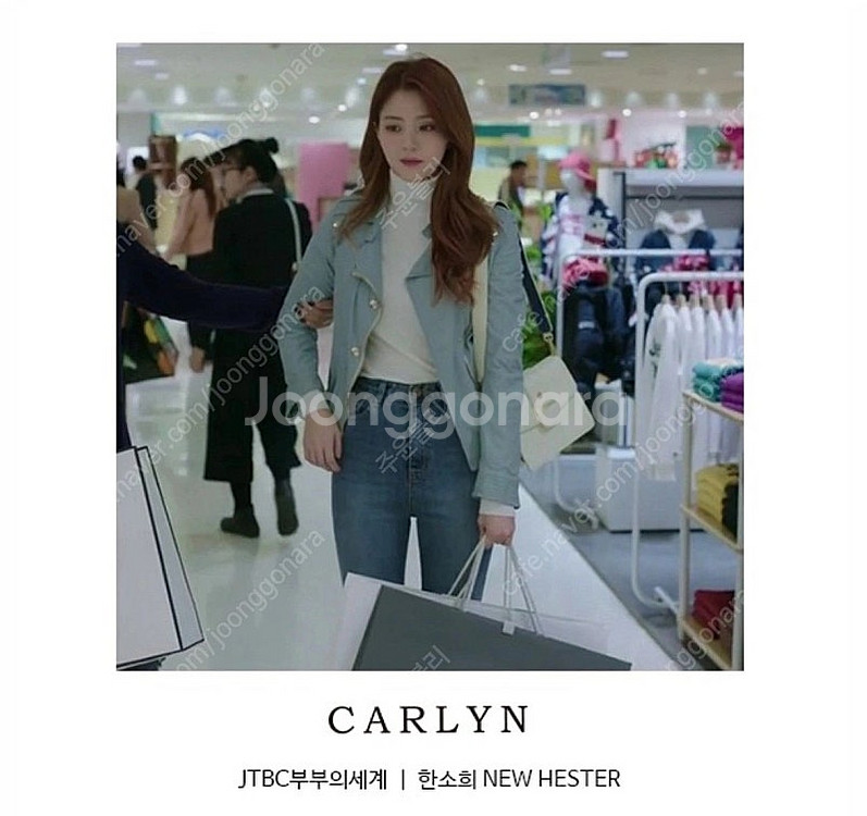 (새상품) 칼린 뉴헤스터 한소희 가방 크로스백 진주 스...--2