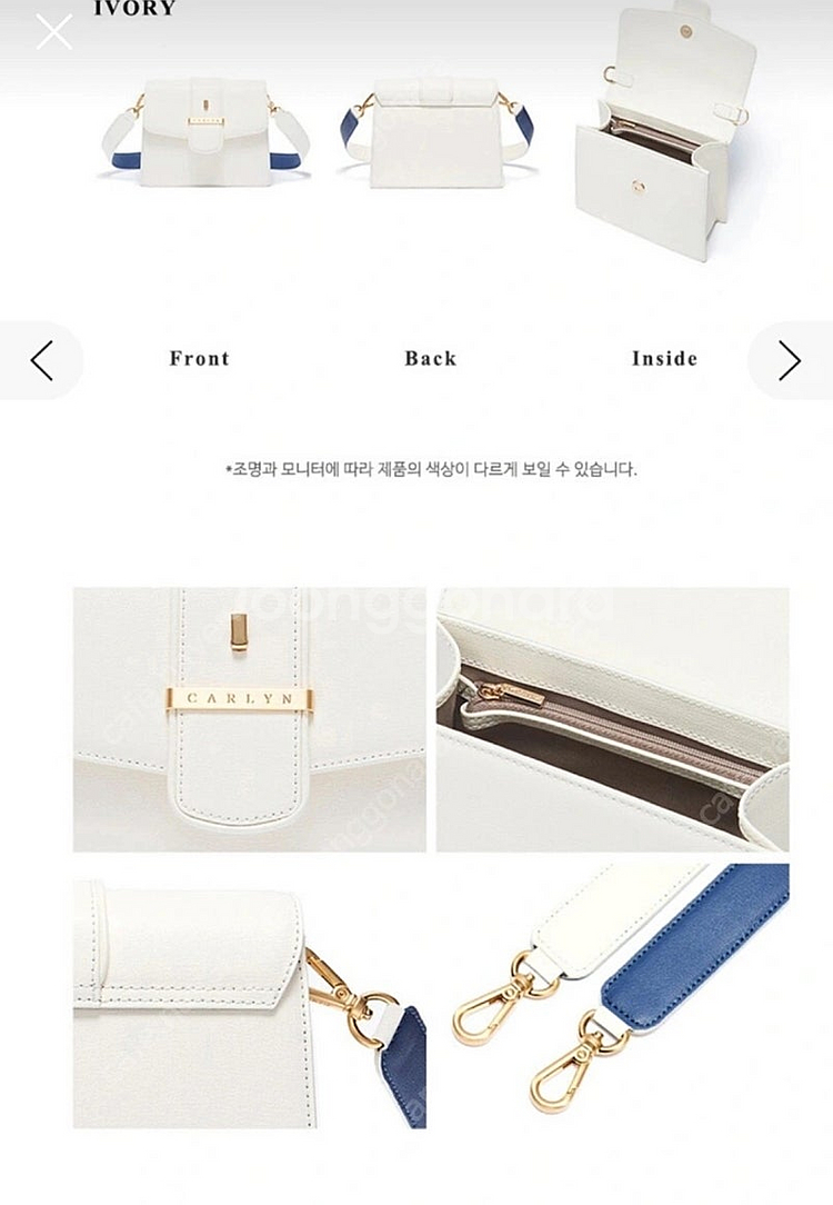 (새상품) 칼린 뉴헤스터 한소희 가방 크로스백 진주 스...--3