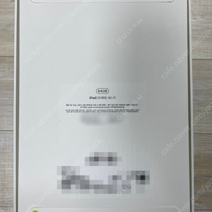 아이패드 10세대 미개봉 새제품