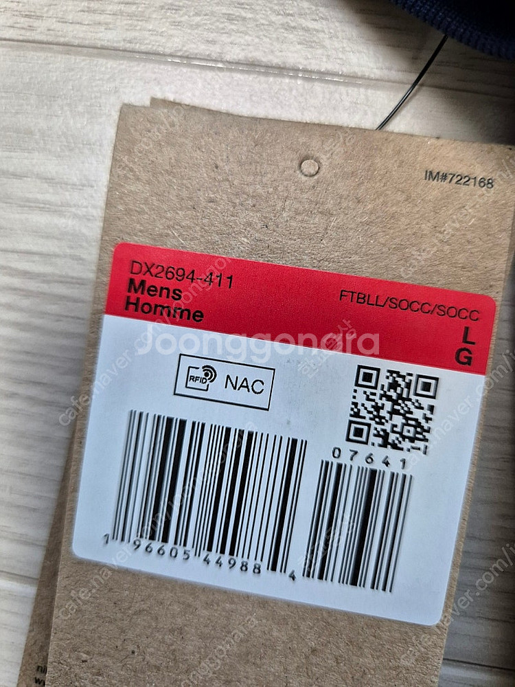 DX2694-411 Nike Paris Saint-Ge...--3