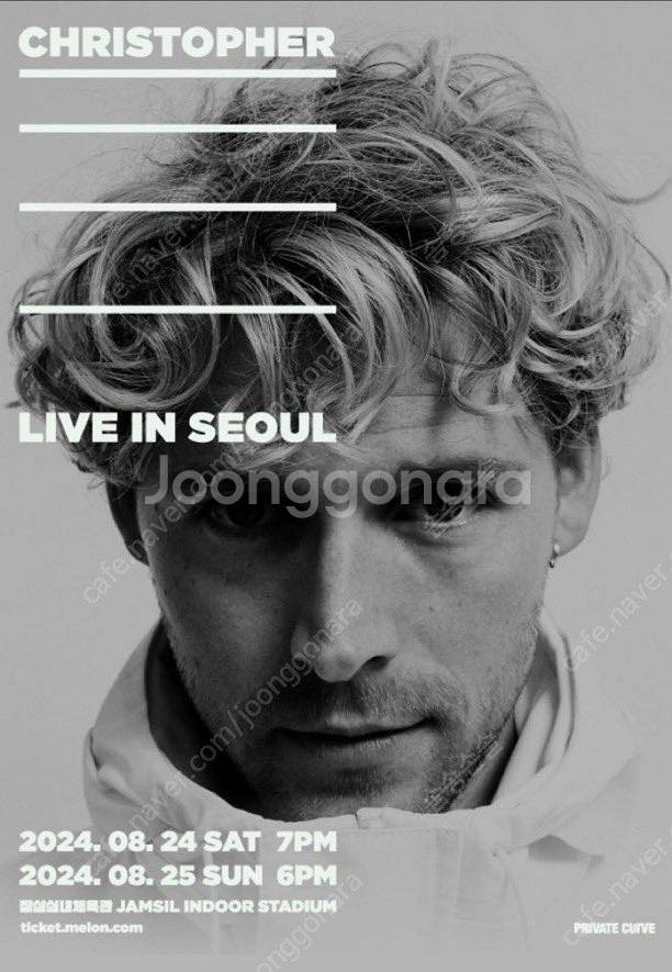 크리스토퍼 내한 콘서트 8/24 토요일 스탠딩 A구역 ...--1