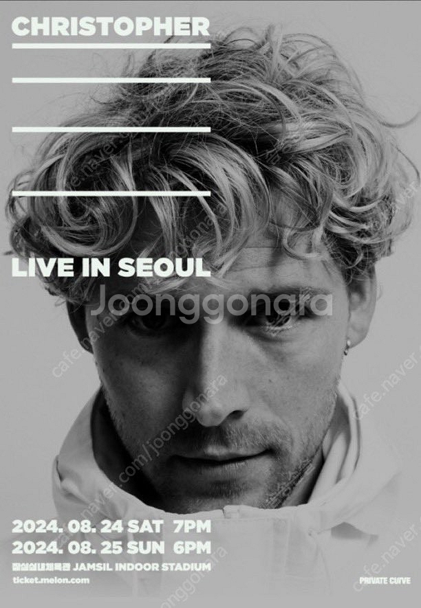 크리스토퍼 내한 콘서트 8/25 일요일 스탠딩 A구역 ...--0