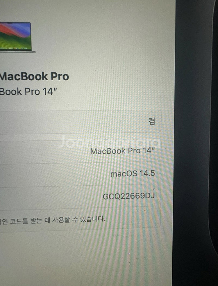 Apple 맥북 프로 14 M3 8코어 • 512GB ...--1