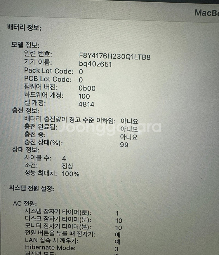 Apple 맥북 프로 14 M3 8코어 • 512GB ...--2
