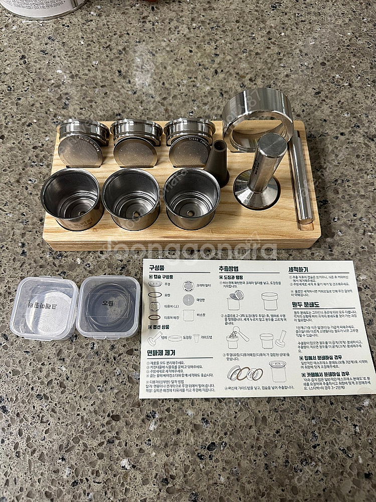 일리커피머신 스텐캡슐 3set 풀세트--0