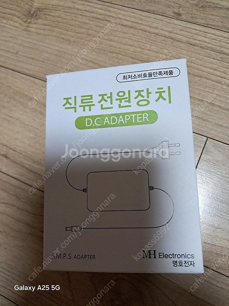 DC 아답터 (12V 3A) 팝니다--0