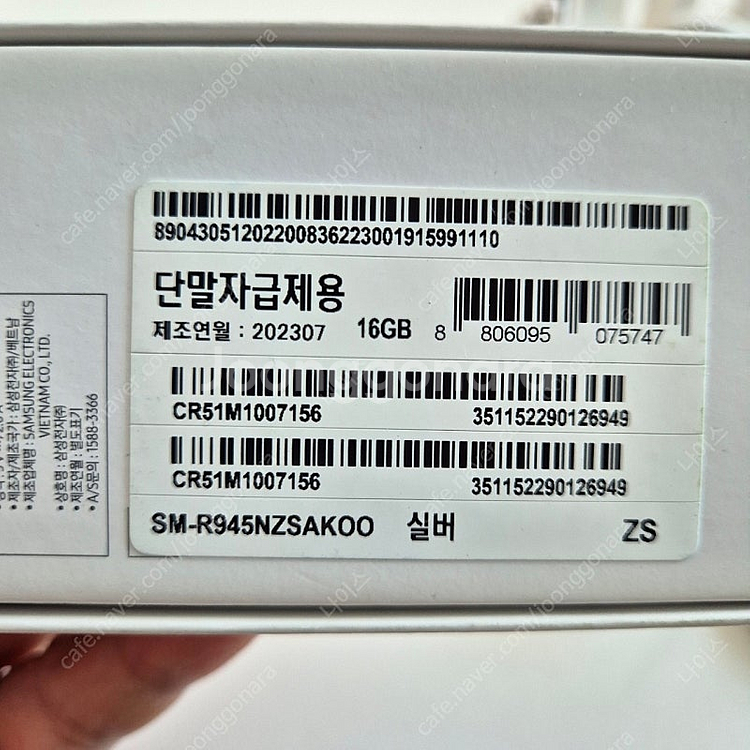 갤럭시워치6 44mm 실버 LTE 자급제--1