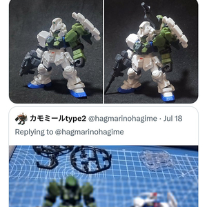 건담 앙상블 7탄 마크2 2개 삽니다