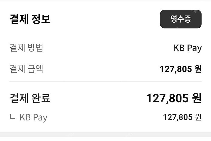오키나와 나하시 호텔 JAL 시티 나하 숙박권 양도합니...--2