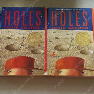 영어원서 (2권) Holes by Louis Sachar | 루이스 새커의 구덩이