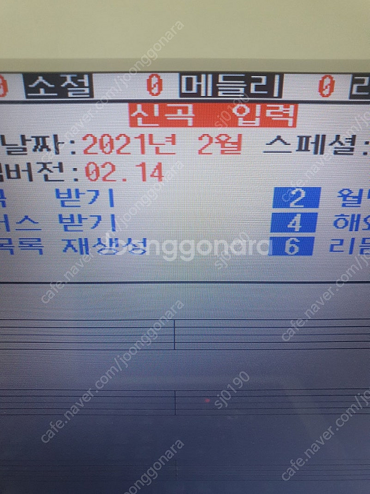 엘프800반주기--4