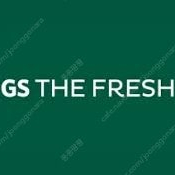 GS THE FRESH(구. GS슈퍼마켓) 1,3,5만원권 판매합니다 ( 9400 ~ 47000원 )