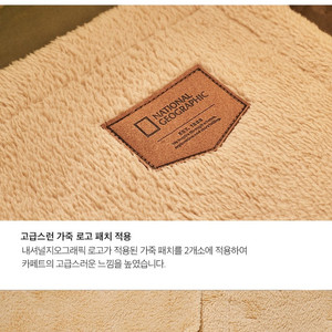 내셔널지오그래픽 카페트 315x200 새상품