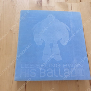 이승환 His Ballad II (2003년)