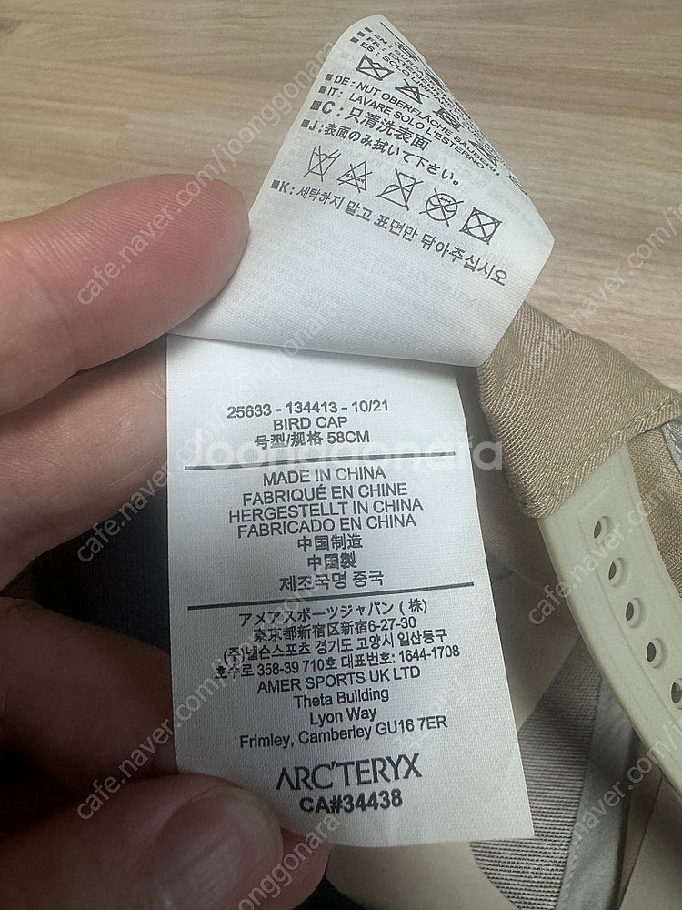 [가격인하]아크테릭스 모자 팝니다--0