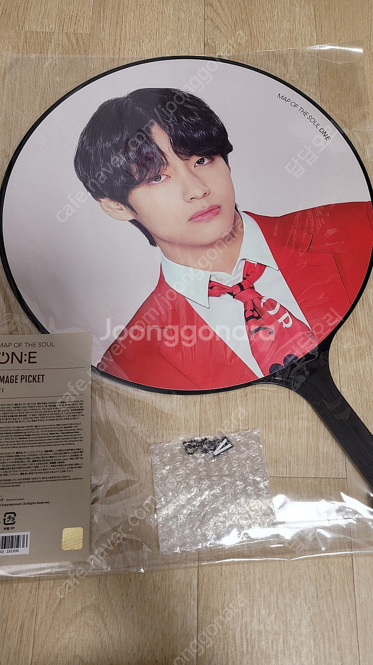 방탄소년단 bts v 뷔 태형 콘서트 피켓 부채 우치와--2
