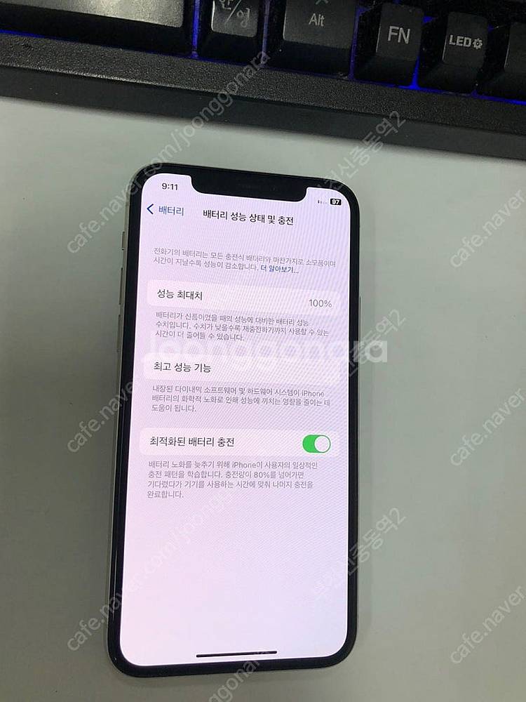 183641 아이폰11프로 화이트 A급 512GB 무잔...--1