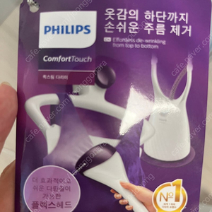 필립스 컴포트터치 플랙스헤드 스탠드 스팀다리미