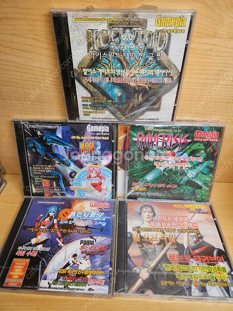 고전게임 pc게임 부록cd 게임피아 부록cd 미개봉 팝...--0