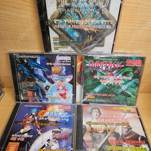 고전게임 pc게임 부록cd 게임피아 부록cd 미개봉 팝니다