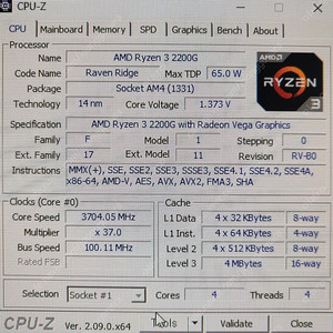 AMD 라이젠 3 2200G CPU 정상 확인
