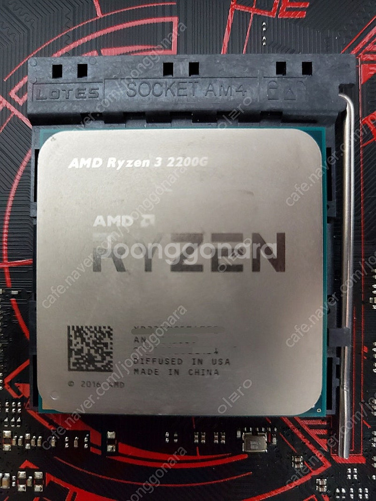 AMD 라이젠 3 2200G CPU 정상 확인--1