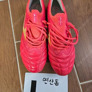 미즈노 최상급 모렐리아 네오4 AG 265사이즈 저렴하게 팔아요! JAPAN