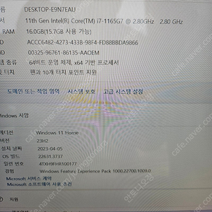 삼성갤럭시북 플렉스2 NT930QDA-K71AZ 80만 광주광역시