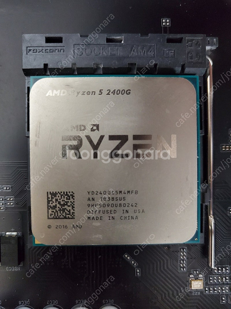 AMD 라이젠 5 2400G CPU 정상 테스트 확인함...--1