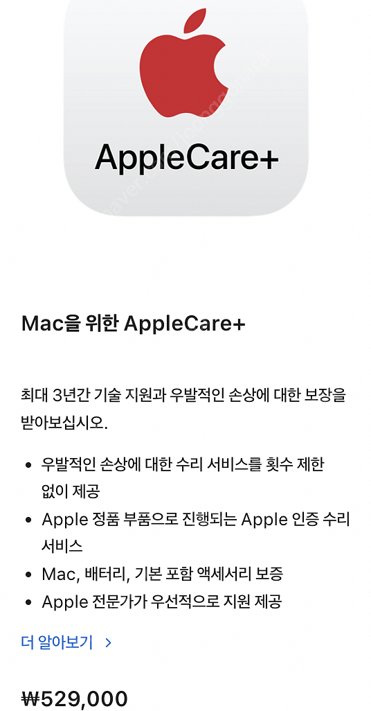 m3max 엠삼맥스 2024년형 16인치 맥북프로 레티...--3