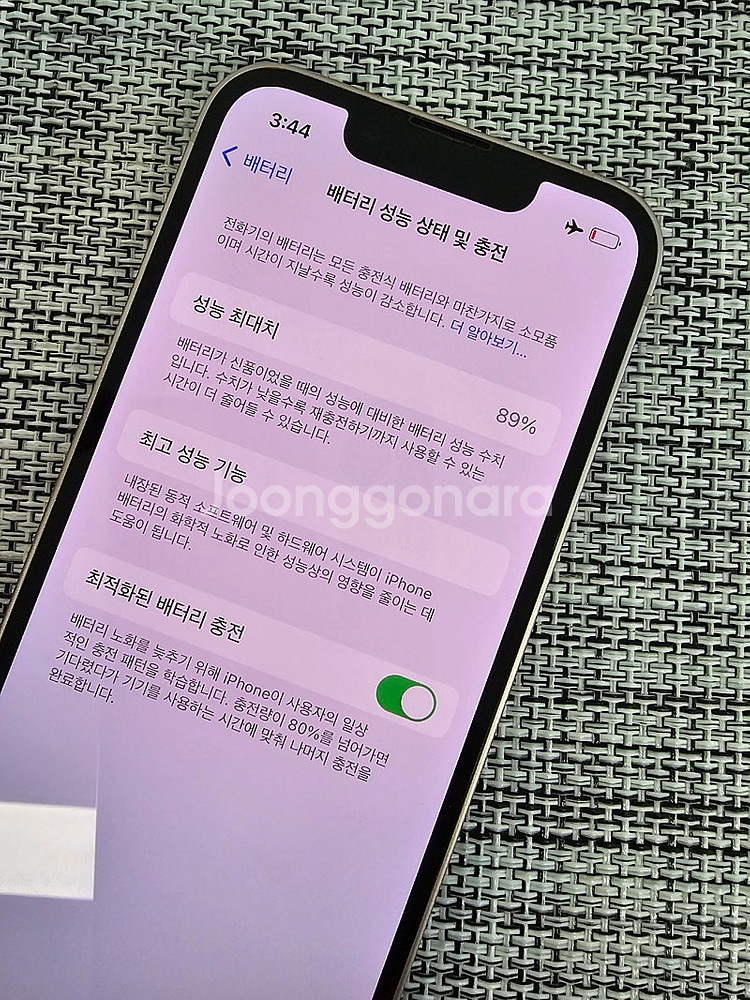 (리퍼급) 아이폰13미니 128G 핑크 액정무기스 테두...--3