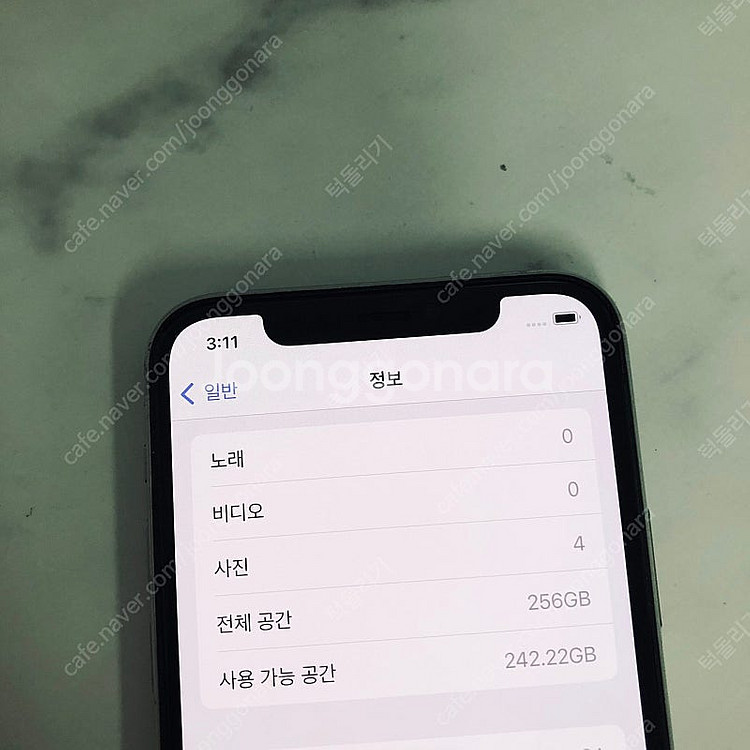 아이폰11프로 실버 256기가바이트 26만원 판매합니다...--6
