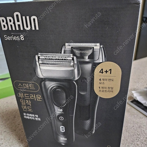 (거의새것택포)브라운면도기 시리즈8 8560cc