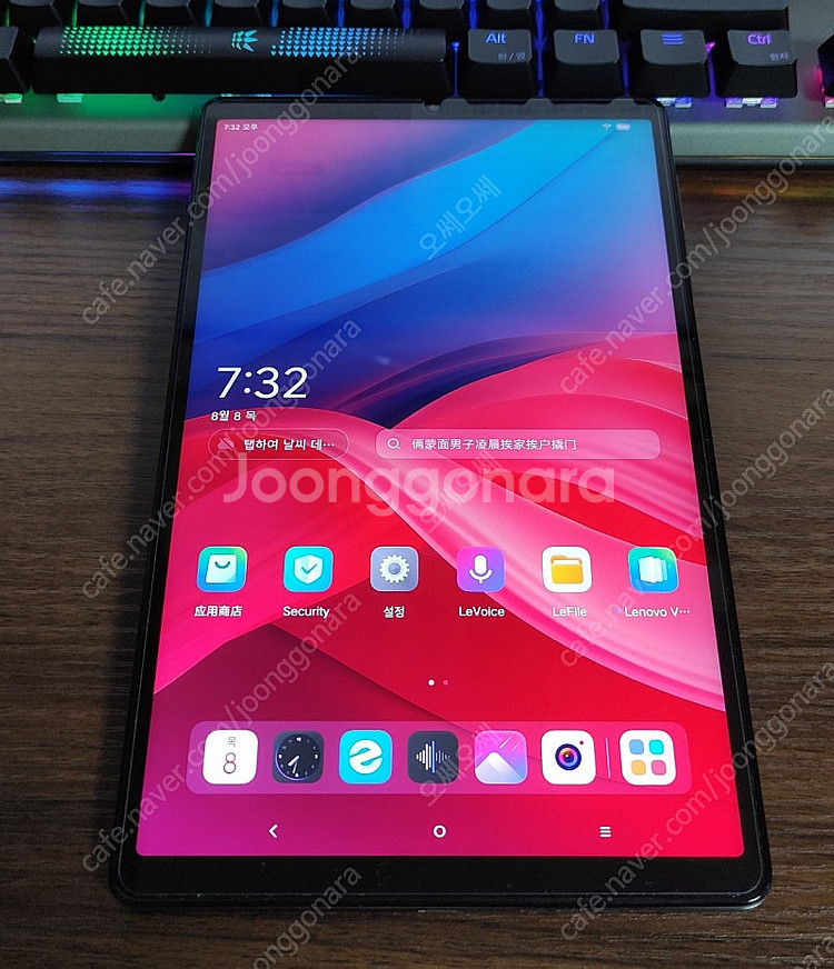 레노버 Y700(Y702) 2세대 12GB/256GB ...--0