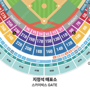 8/9 ssg랜더스 vs 두산베어스 피코크테이블석 양도