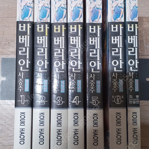 바베리안사중주애장판/ 요도가와컨베이어벨트걸/ 엄마는텐파리스트/ 시바오 판매합니다