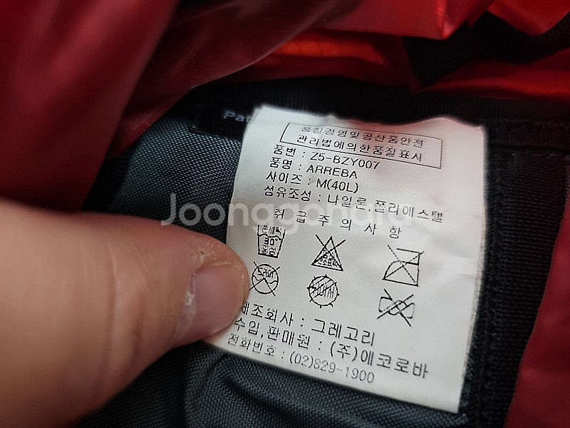 그레고리 정품 40리터 등산여행배낭 싸게팝니다--1