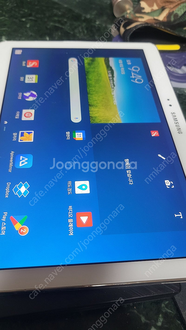 갤럭시노트10.1과 갤럭시탭4를 팔아요--2