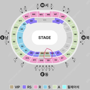 칸예 vip E3 8열 (최저가